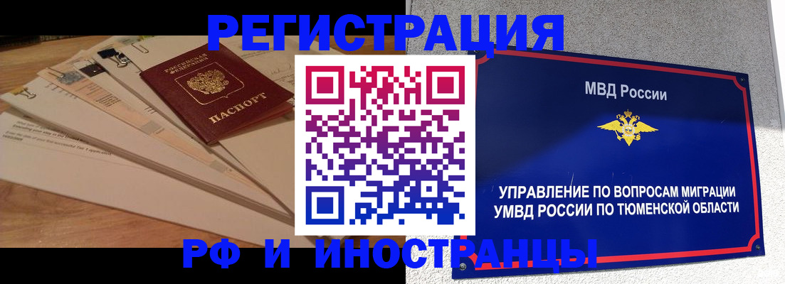 форма 3 в Волчанске