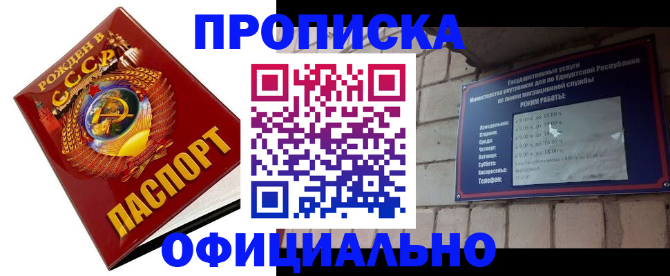 временная регистрация гарантия в Волчанске